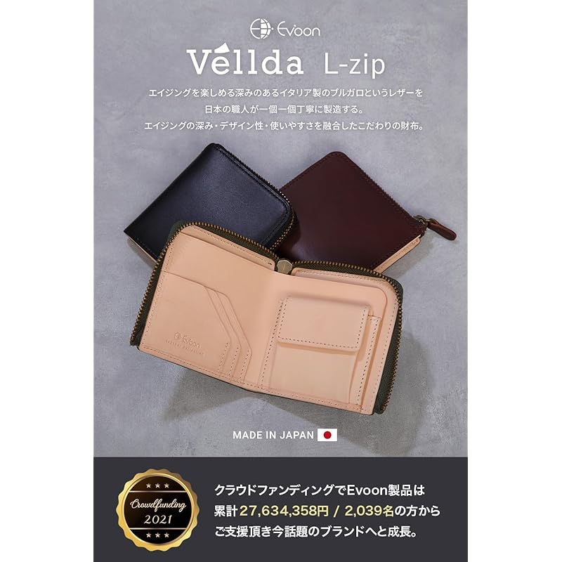 [Evoon] Italian leather that will age well Thin L-shaped bi-fold wallet Vellda L-zip bifold wallet made in Japan genuine leather (green)
