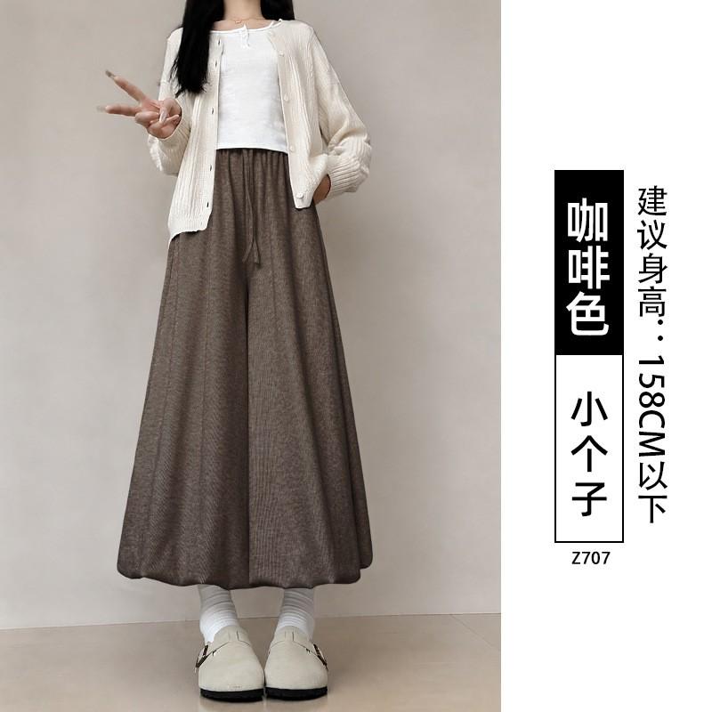 Womens High-Waisted Flowy Skirt Pants Loose Lantern Trousers Petite Tall Fall 2026