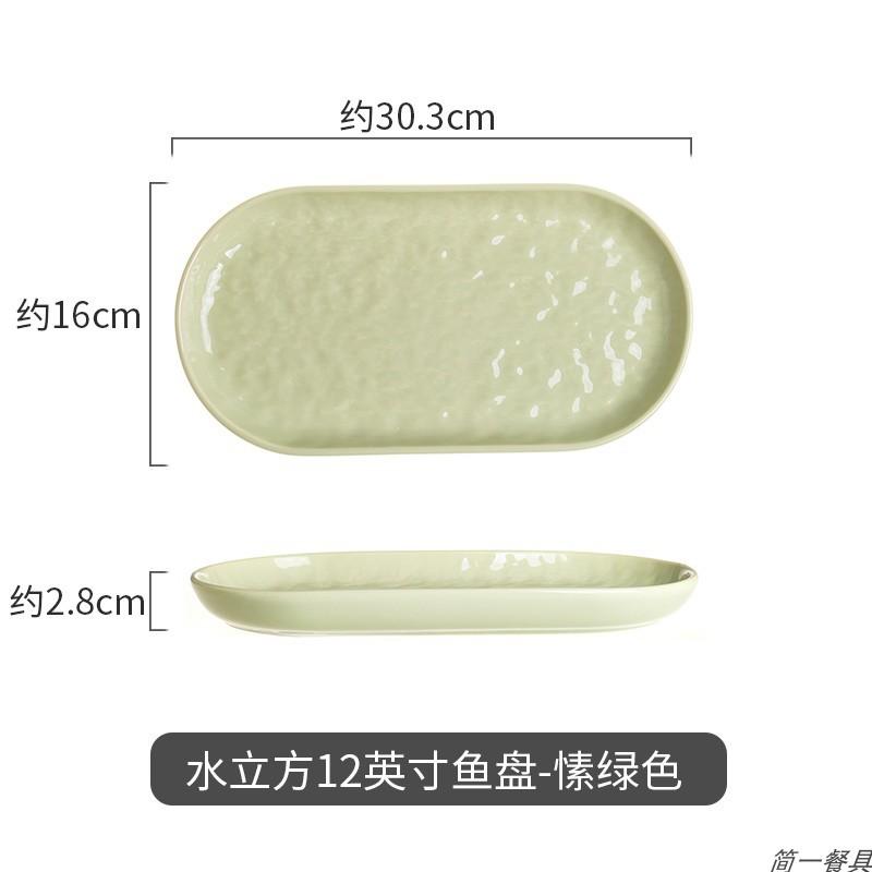 Milk Huhu Ceramic Tableware Set European Restaurant High Value Tableware Household Rice Bowls Dishes Plate Noodles Soup Dishes