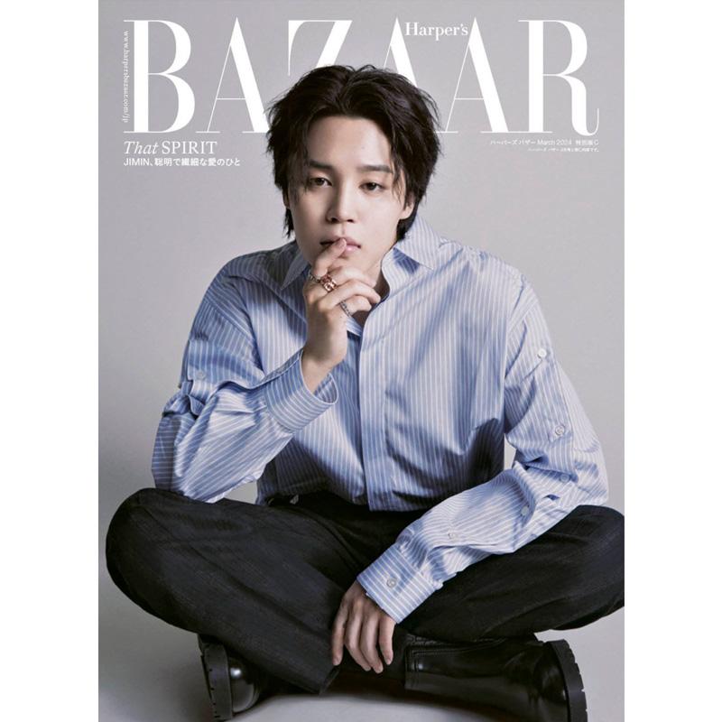 JIMIN (BTS) : BAZAAR March 24 Special Issue (Japanese
