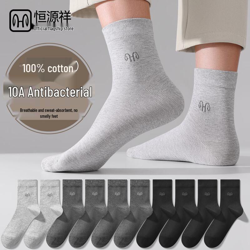 Hengyuanxiang Men s 100% Cotton Antibacterial Mid-Calf Business Socks One Size