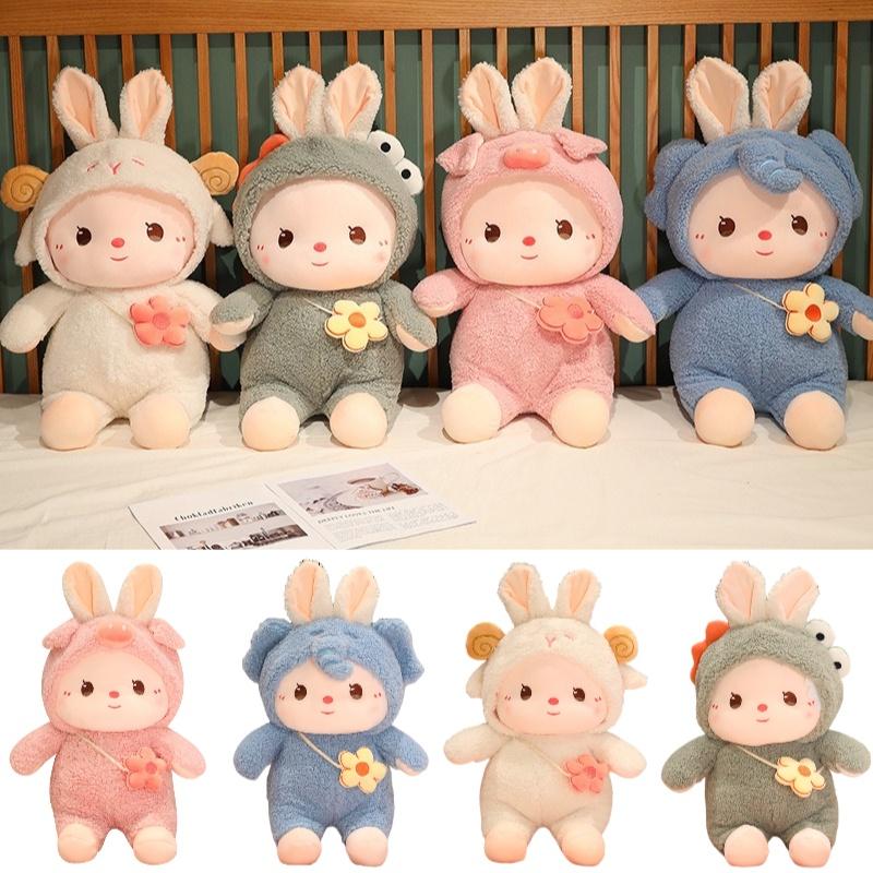 Cute Transforming Plush Toy Piggy Elephant Dinosaur Bunny Rabbit Doll Pillow Girls' Birthday Gift