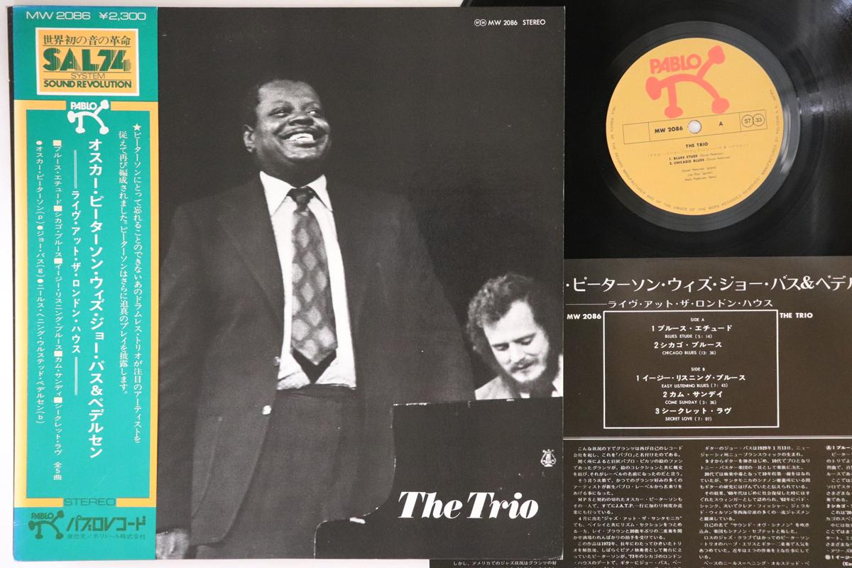 

LP Record OSCAR PETERSON - Trio MW2086 PABLO 1974 Japan Obi Jazz Used