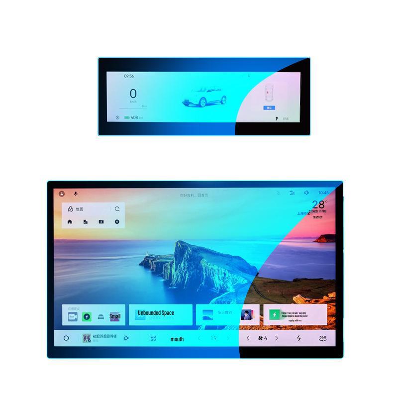 Gehärtete Folie Displayschutz für 25 Geely Xingyuan Navigationsmodelle