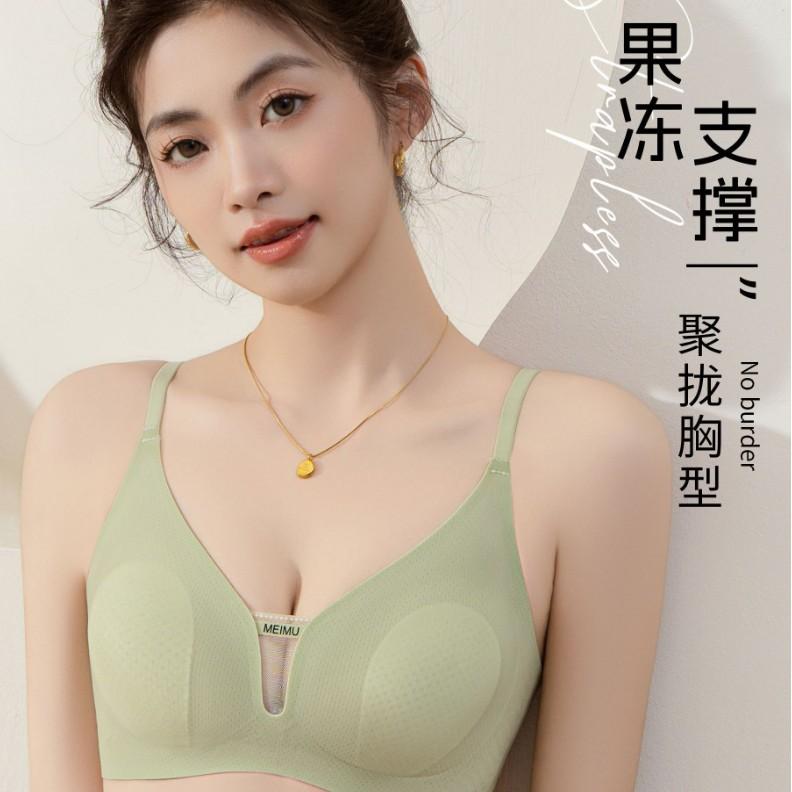 Traceless Underwear Breathable Antibacterial Small Gathering Comfortable No Steel Ring Rabbit Ear Cup Sexy Soft Support Ultra-thin Bra