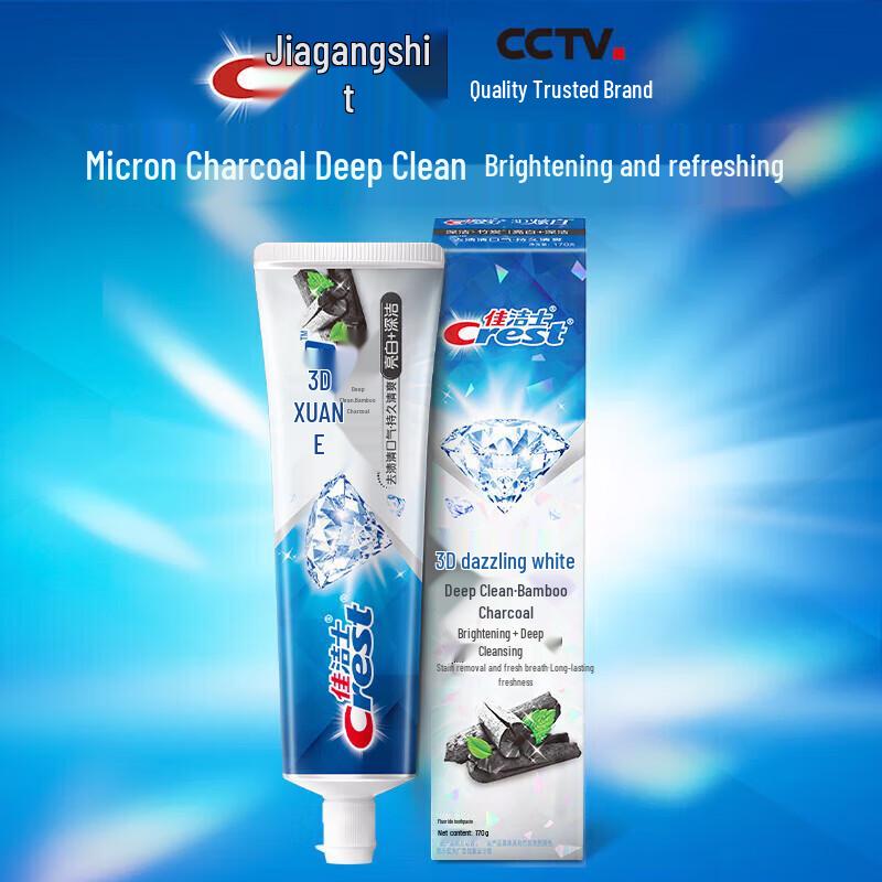Crest 3D White Bamboo Charcoal Toothpaste Twin Pack