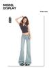 Light Blue Women's Retro Low Waist Micro Flare Jeans with Bamboo Texture - Elastic and Slimming Hot Girl Style