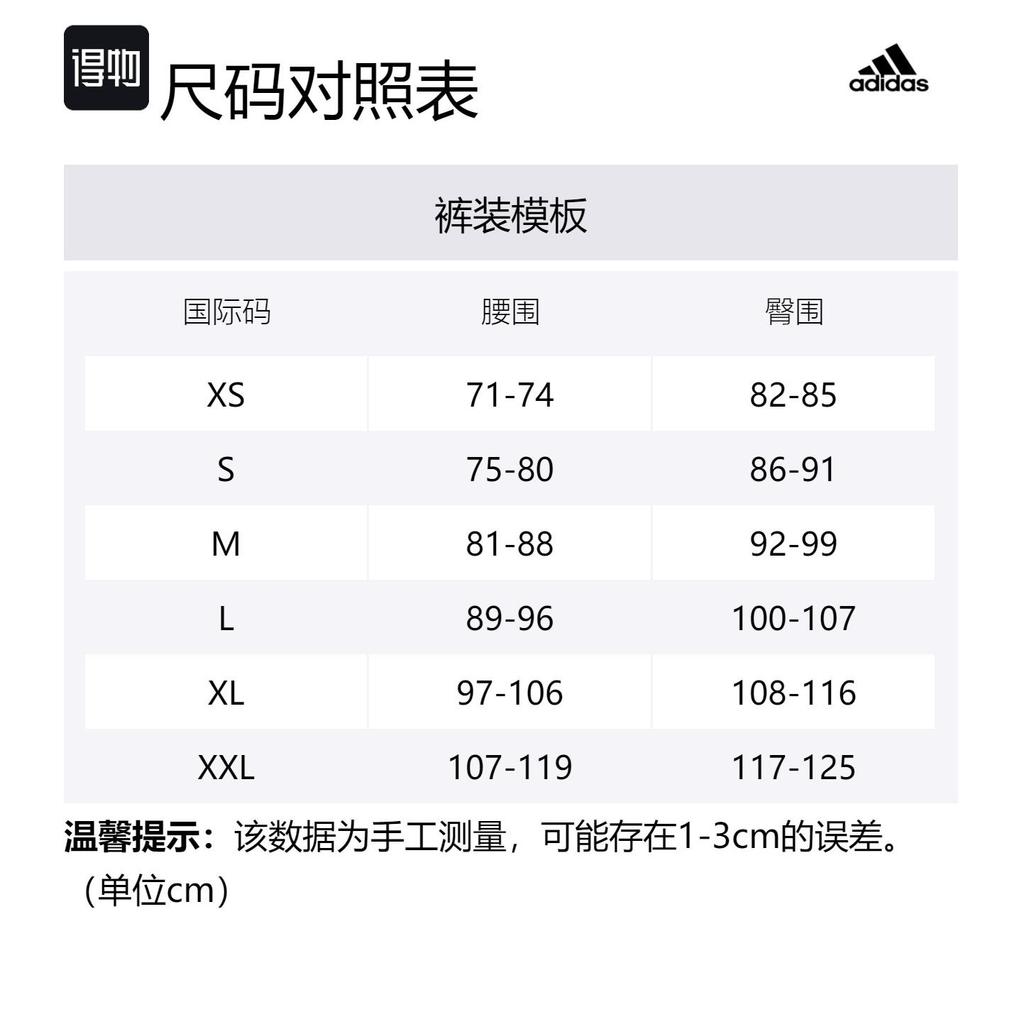 Adidas Pride Tiro Pants IV7375