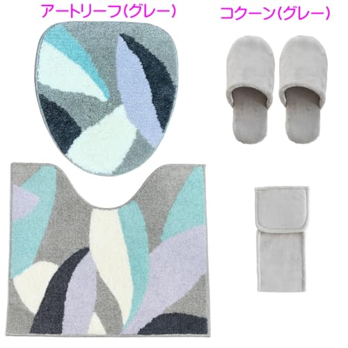 Oka Art Leaf Toilet Mat and Lid Cover Set of 4, Easy To Apply, Deco Lid Cover (Gray Blue)