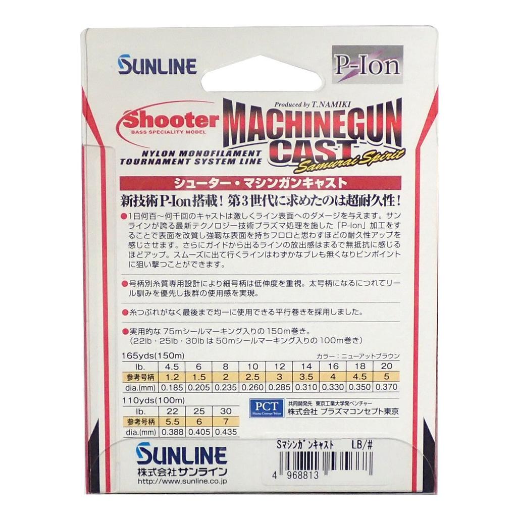 SUNLINE Shooter Machine Gun Cast Nylon Line, 150m, 1.2, 4.5lb, Newat Brown