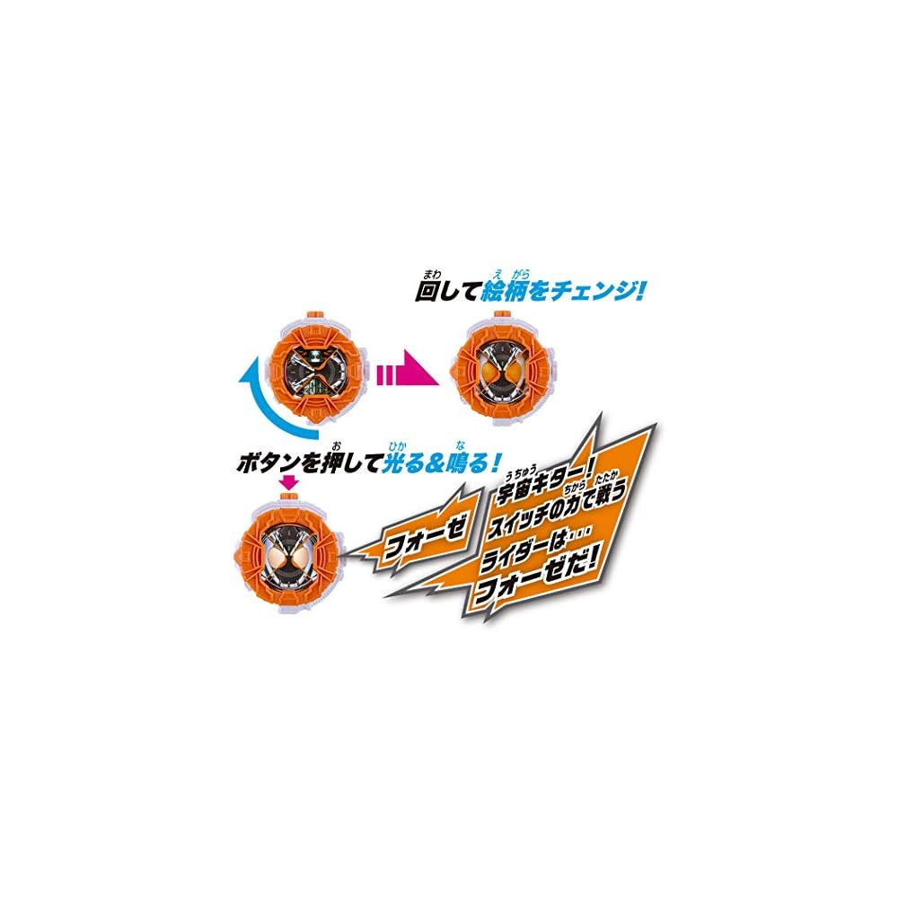 Kamen Rider Geiz DX Forze Ride Watch Toy with Sound Effects and Light Features