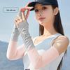 MEET SUNNY Women's Sun Protection Arm Sleeves