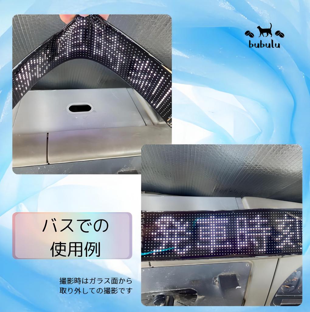 bubulu LED Electronic Display Board for Tourist Buses, Small Message Board, USB Powered, App Compatible, Information Display, Inbound Tourism Compatib