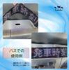 bubulu LED Electronic Display Board for Tourist Buses, Small Message Board, USB Powered, App Compatible, Information Display, Inbound Tourism Compatib
