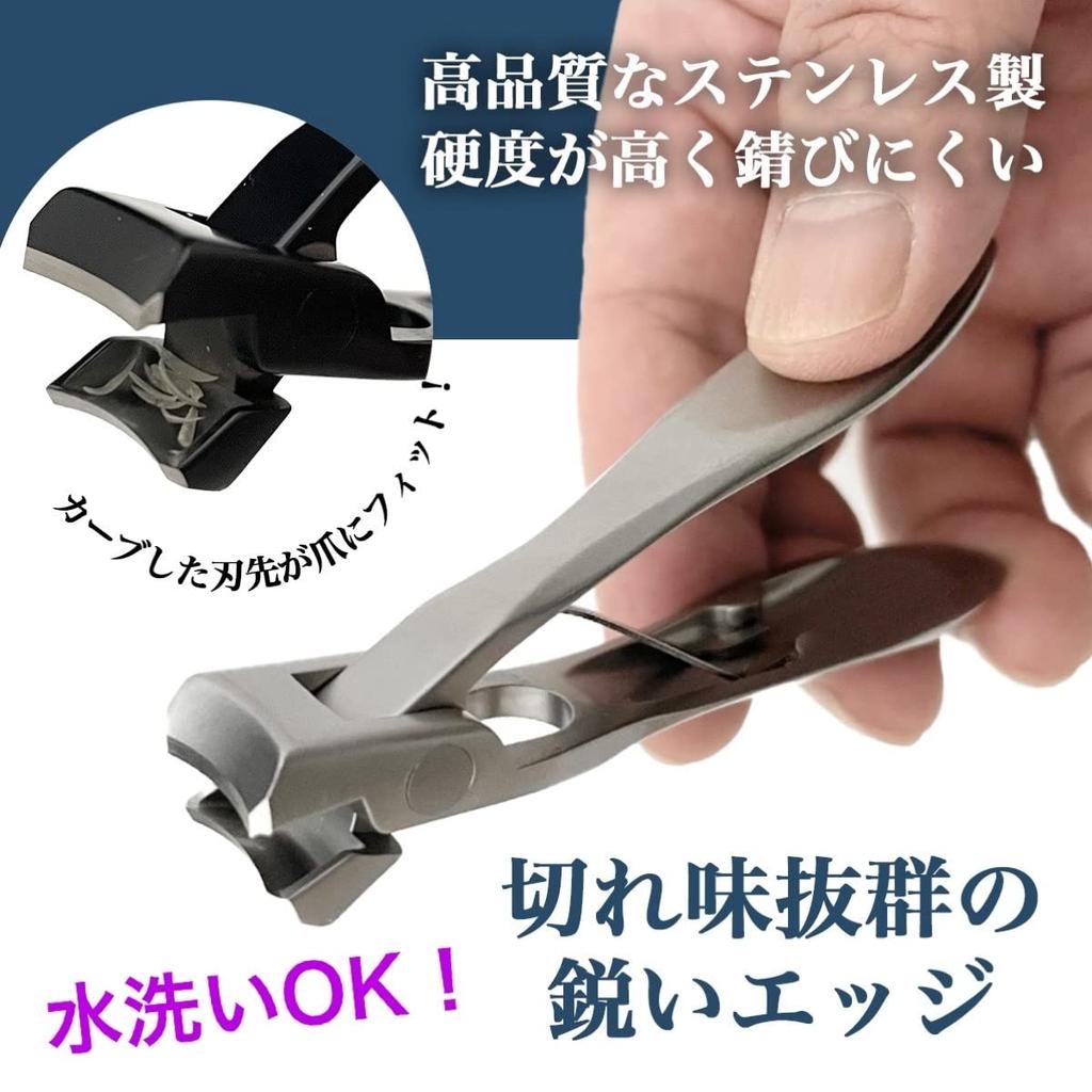 TAKES Nail Clippers with Blades for Ingrown Nails and Thick Stainless Includes Nail File and Prong Dermatologist-approved Wide-Opening Nails, Steel,