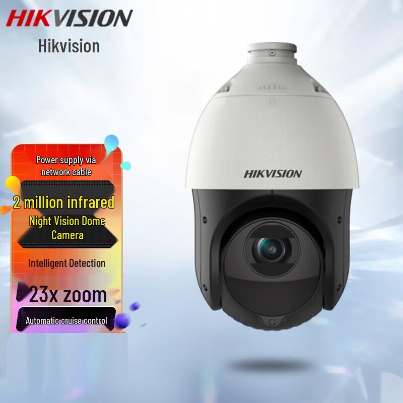 

HIKVISION DS-2DC4225DW-DE 2MP PTZ PoE Dome Camera CN plug (adapter included)