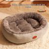 Winter Warm Dog & Cat Bed - Removable, Washable, All-Season Pet Mat
