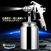 VICHE CATT Air Paint Spray Gun, Suction Feed Type, W-77, Nozzle Diameter 2.0-3.0 mm, Tank Capacity 1000 ml, Bottom-Type, Stainless Steel, Painting Too