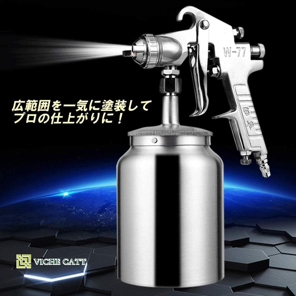 VICHE CATT Air Paint Spray Gun, Suction Feed Type, W-77, Nozzle Diameter 2.0-3.0 mm, Tank Capacity 1000 ml, Bottom-Type, Stainless Steel, Painting Too