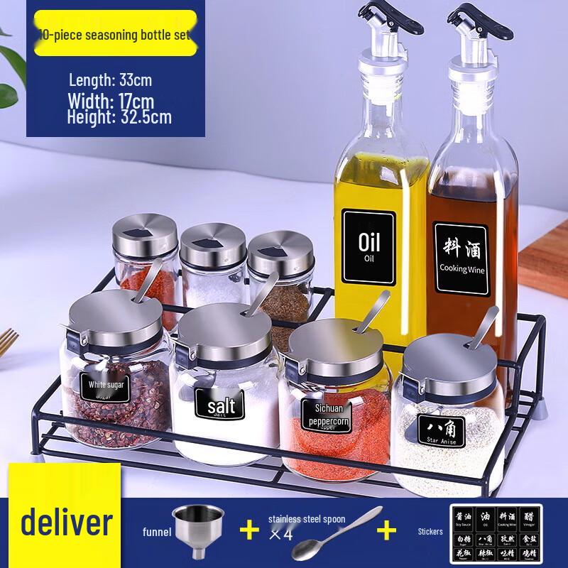 

Shengjia Glass Seasoning Jar & Bottle Set