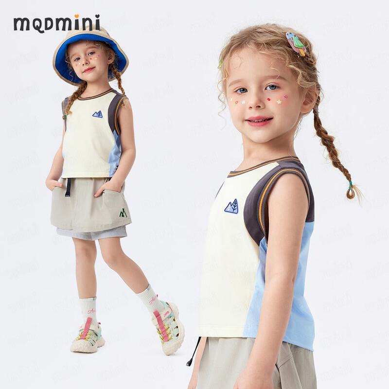 MQDMINI Girls  Quick-Dry Breathable Sleeveless Vest 120cm
