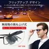 Polarized Sunglasses Attaches easily over eyeglasses with Smoked Suitable for and UV400 UV [CEETOL] Clip-on - one-touch fastening. finish. driving,