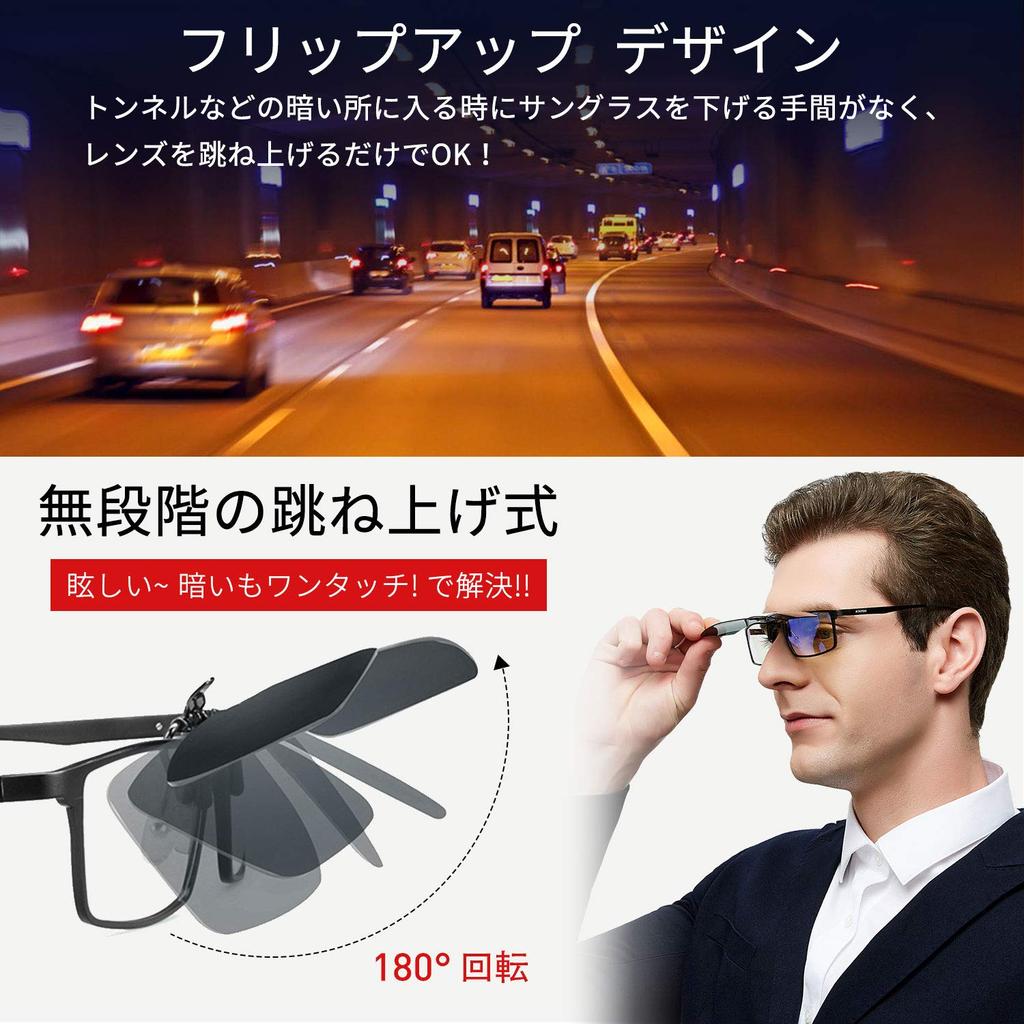 Polarized Sunglasses Attaches easily over eyeglasses with Smoked Suitable for and UV400 UV [CEETOL] Clip-on - one-touch fastening. finish. driving,