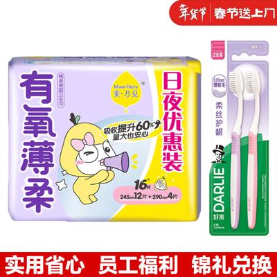 Cura dei denti – Spazzolini da denti per bambini