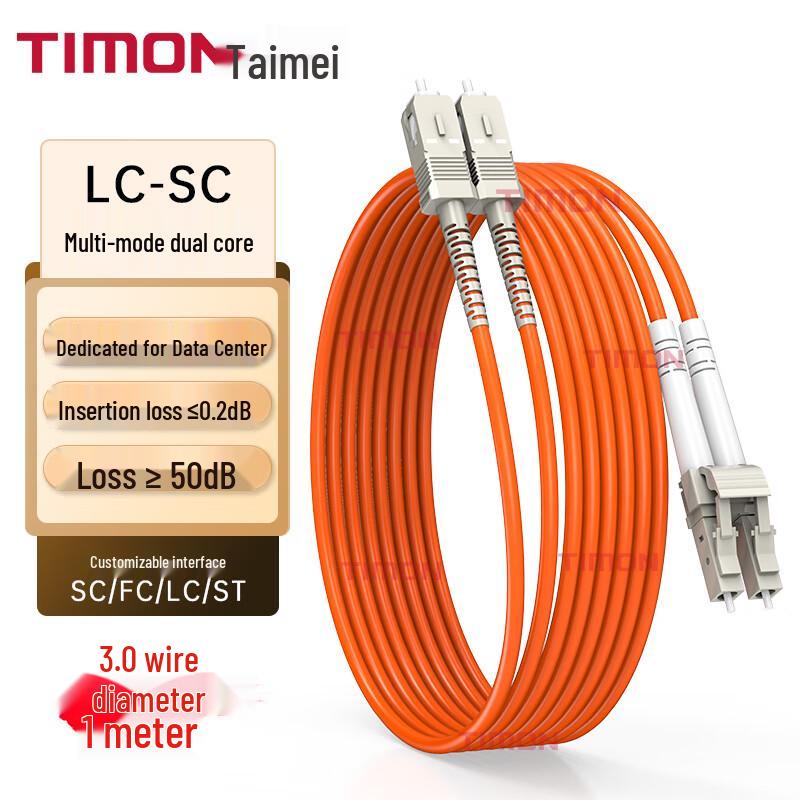 

TIMON Multimode Duplex Fiber Optic Patch Cable 1M