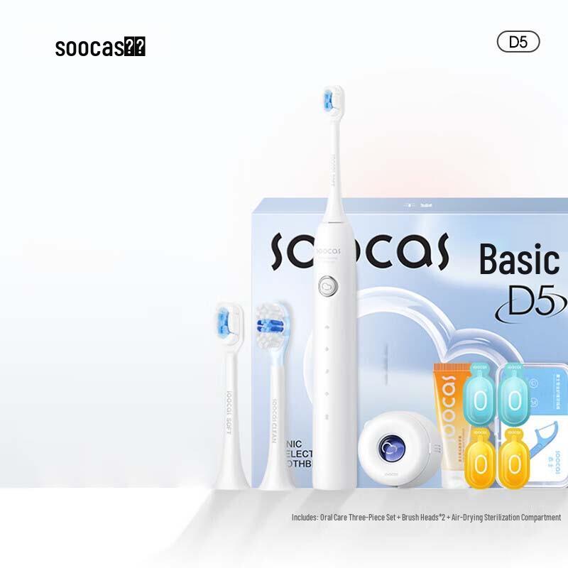 

SOOCAS D5 Sonic Electric Toothbrush