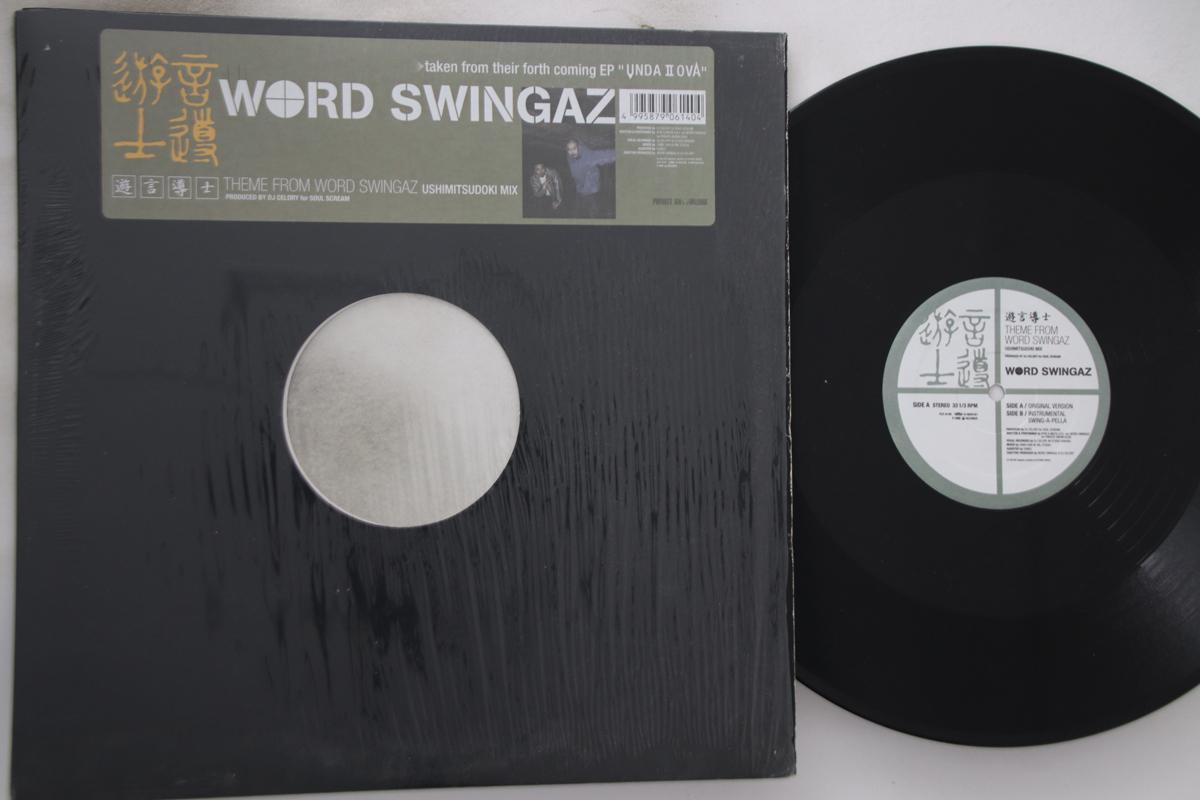 

12inch Record WORD SWINGAZ Yugendoshi PLP6140 PVINE Japan Japanese Club Dance Used