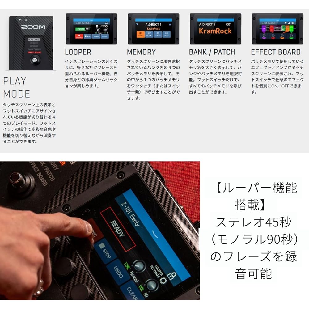 ZOOM G6 Multi-Effects for Guitars, 135 Effects, IR Loader Included, Drum Machine/Looper Built-in,...