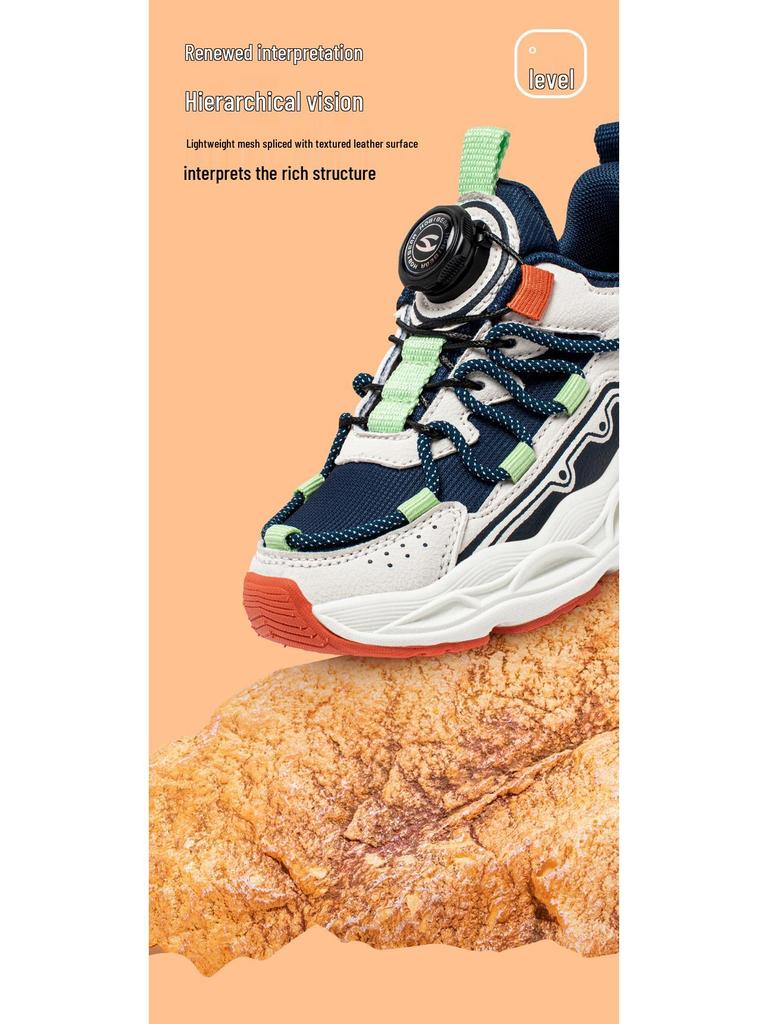 Hapi Bear Kids' Spring & Autumn Mesh Running Sneakers - Anti-Collision Unisex Casual Shoes