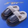 Children's and Adult Winter Warm Non-Slip Cotton Slippers with PU Leather, Soft Sole, and Plus Velvet Lining for Home.