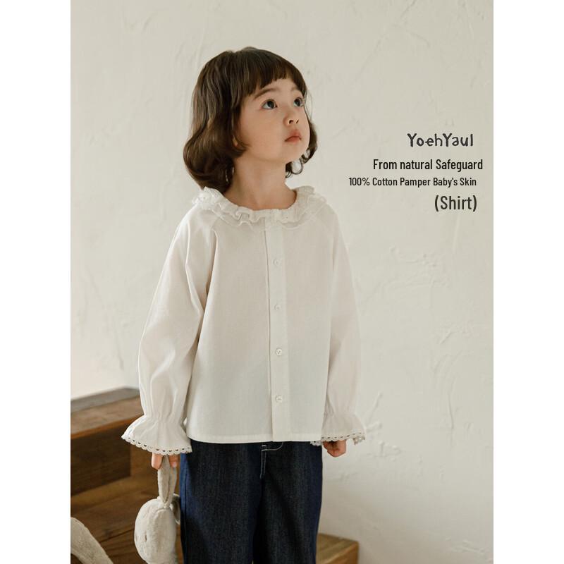 Girls' Reversible Doll Collar Top, Plaid Skirt & Jeans Set