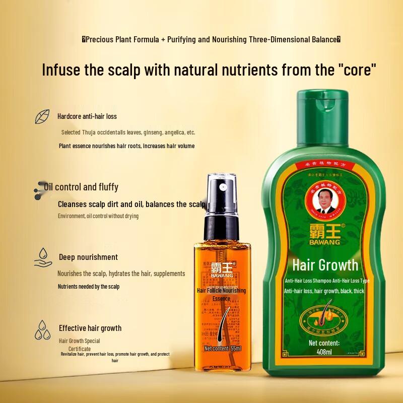 Bawang Anti-Hair Loss & Hair Growth Shampoo and Tonic Set