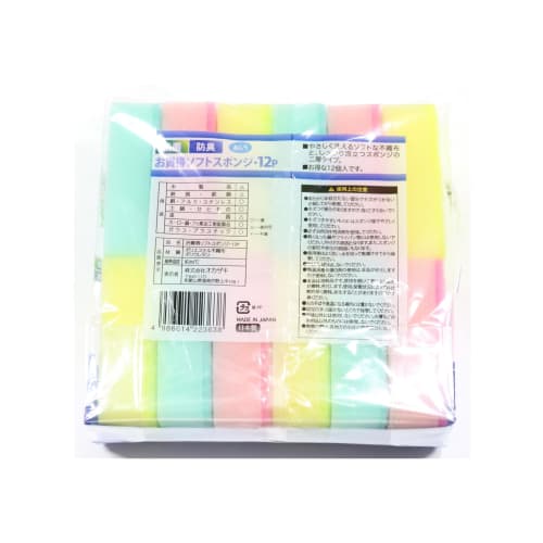Okazaki Soft Sponge 12 pieces