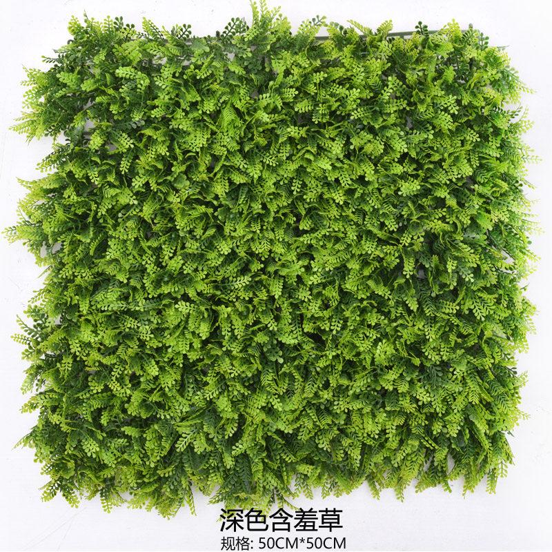 Green Plant Wall Decoration Grass Indoor Balcony Background Plastic Artificial Turf for Outdoor Wall Mounted Floral Arrangement