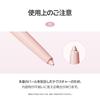 BBIA Last Auto Gel Eyeliner Pink Pastel Waterproof Eye Bag Pencil Enhances Double Korean Light #23 0.3g, Liner, Type, Eyelids, Long-Lasting, Creamy,