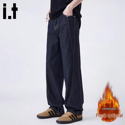 CHOCOOLATEit Men's Loose Straight-Leg Jeans