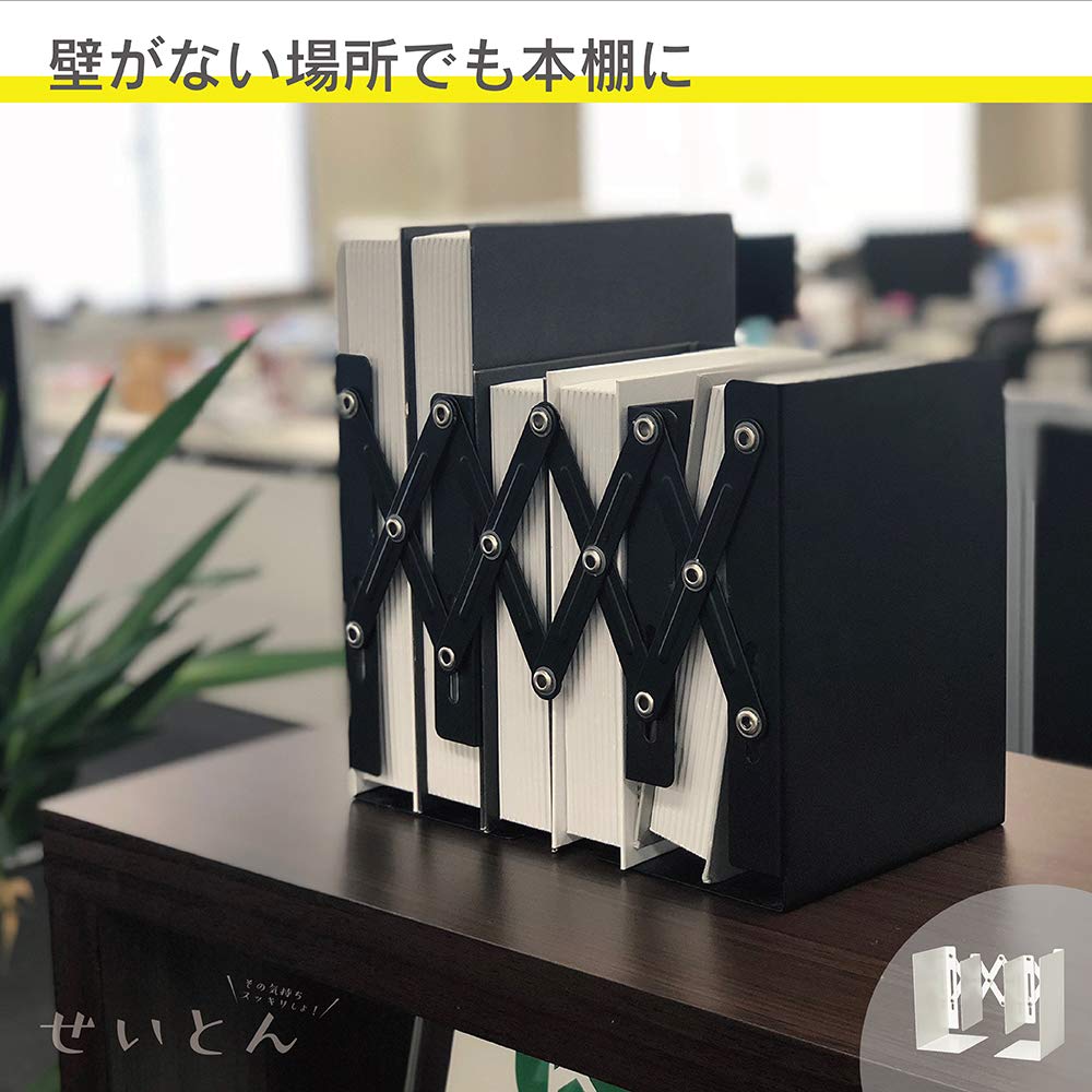 Carl Office Supplies Extendable Bookends Prevents Books and A4 Files from Falling Over White - - ALB-55-W