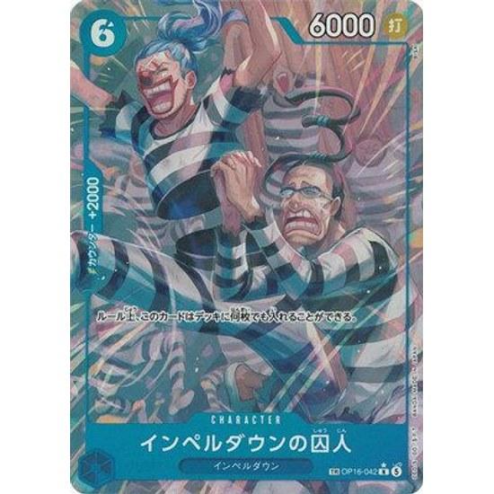 ONE PIECE Card Game Treasure Rare OP16-042 Impel Down Prisoner R
