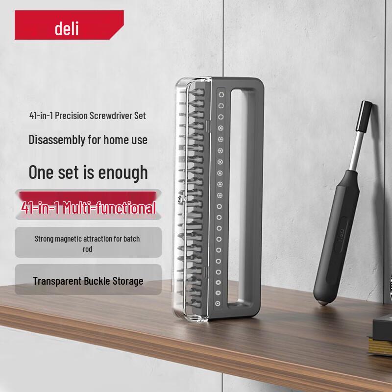 Deli 41-in-1 Precision Screwdriver Set CN plug (adapter included)