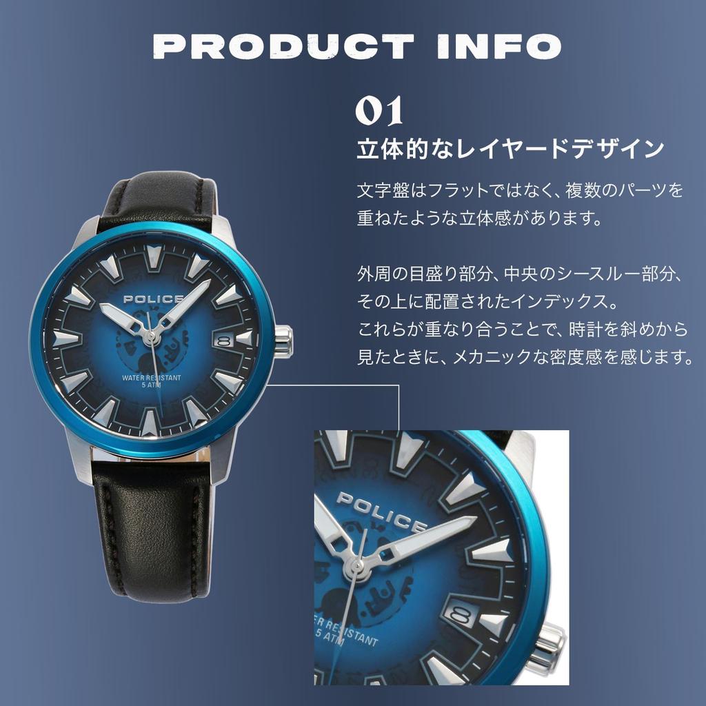 POLICE REACTOR Stainless Steel GB0040643 Watch, Case/strap, Quartz, Men's,