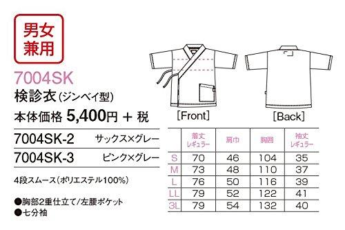 Fork Medical Examination Gown, Unisex, Whale-Shaped, 7004SK, Saxe X Gray, Japan Size L (equivalent To Japanese Size L)
