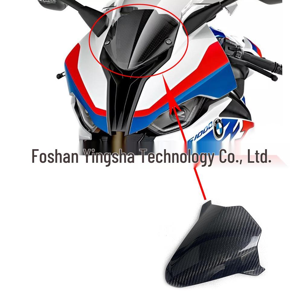 BMW S1000RR Carbon Fiber Inner Windshield Panel