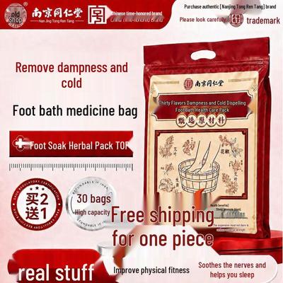 Nanjing Tongrentang Herbal Foot Bath Soak Bags