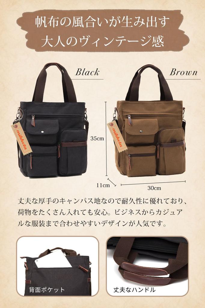 Tote Bag Umhängetasche 2way Canvas Casual mit Tragegurt Braun [Mikketa] Herren