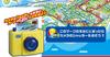 Plarail JR Travel Game
