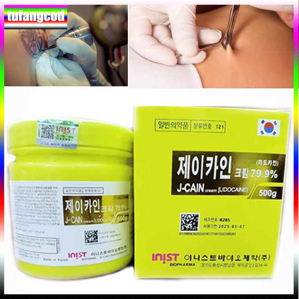 

500 г обезболивающего средства для татуировки, быстрого обезболивания кожи, 79,9% желтого полуперманентного крема